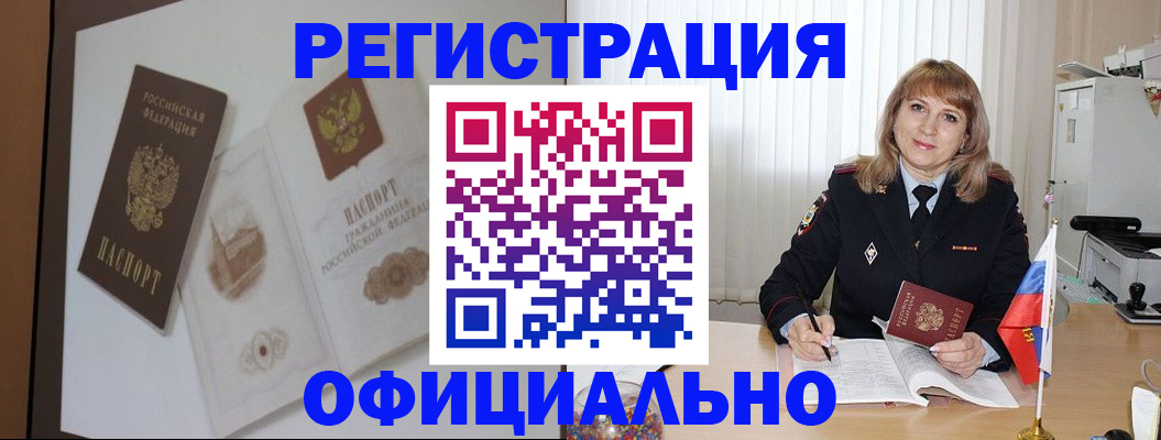 регистрация для дет. сада в Мегионе