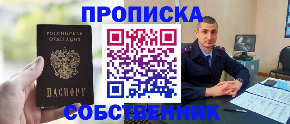 временная регистрация адрес в Мегионе