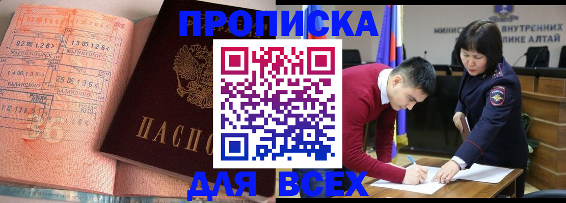 пропишу в квартире в Мегионе